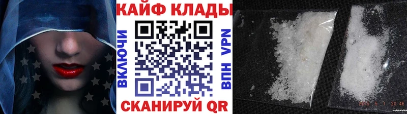 Виды наркоты Кольчугино Марихуана  Меф  Cocaine  Гашиш 