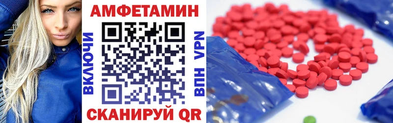 сайты даркнета какой сайт Кольчугино Амфетамин VHQ