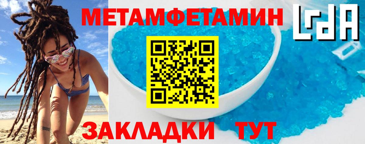 Амфетамин 97% Кольчугино