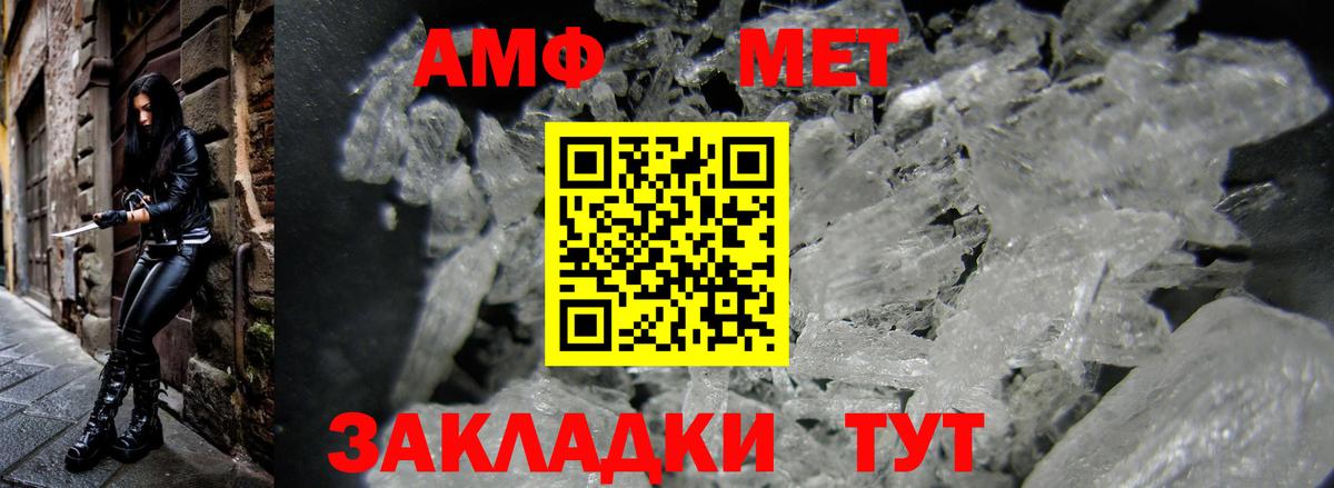 АМФЕТАМИН  Amphetamine  Вход с VPN  hydra вход  Amphetamine Розовый  Кольчугино 