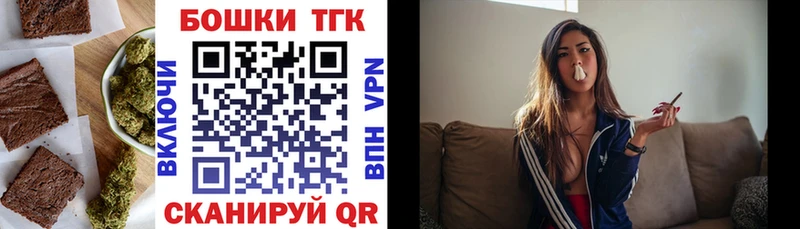 ОМГ ОМГ tor  Кольчугино  Еда ТГК конопля  где купить  