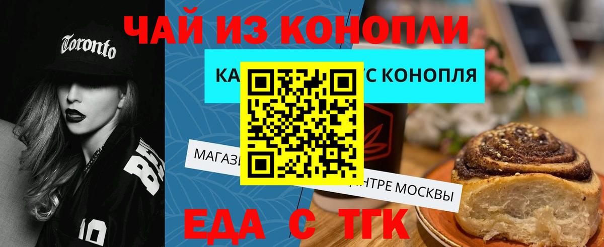 Метамфетамин Кольчугино