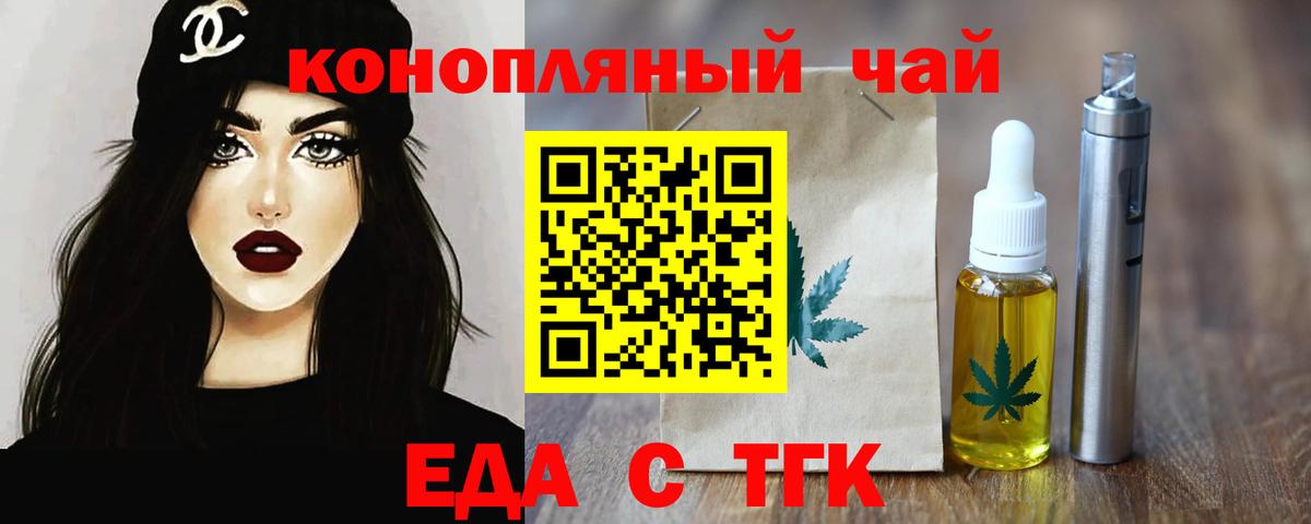 Canna-Cookies конопля  Кольчугино 