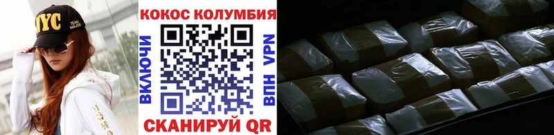 где купить наркотик Кольчугино COCAIN FishScale
