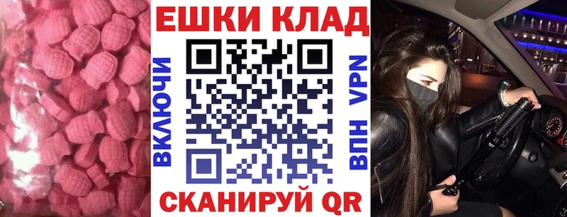 ЭКСТАЗИ mix  как найти   Кольчугино 