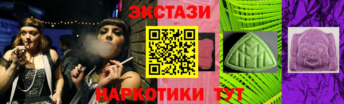 Кольчугино  Ecstasy mix  Вход с VPN 
