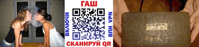 ГАШИШ Premium  Кольчугино 