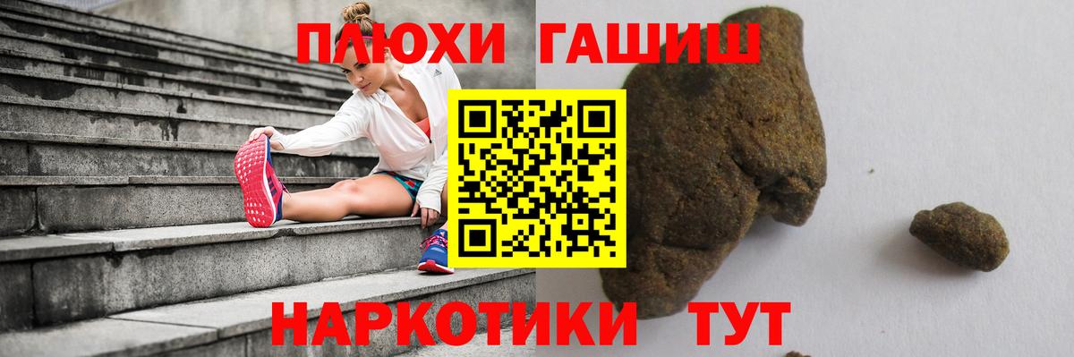 ГАШ VHQ Кольчугино