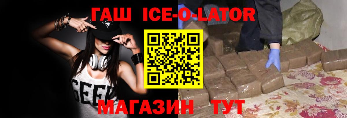 МАРИХУАНА  Гашиш  Метадон  Кольчугино  МЕФ   Меф МЯУ МЯУ  