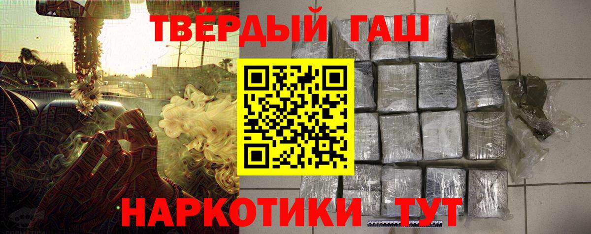 ГАШ гарик  Кольчугино  ГАШ AMNESIA HAZE 