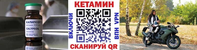 КЕТАМИН ketamine  где продают наркотики  Кольчугино 