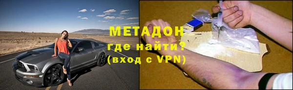 мефедрон мука Новодвинск