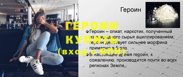 дживик Алексин