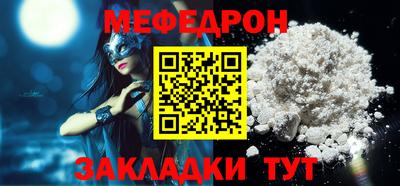 ALPHA-PVP Бугуруслан