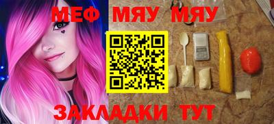 марки nbome Балаково