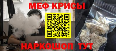 кокаин Бузулук