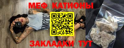 марки nbome Балаково