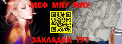 кокаин Бузулук