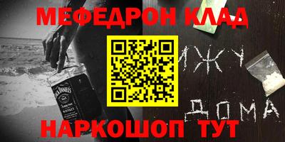 а пвп мука Балашиха