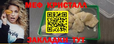 ALPHA-PVP Бугуруслан