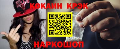 гашишное масло Будённовск