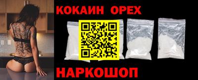ALPHA-PVP Бугуруслан