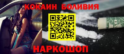 кокаин Бузулук