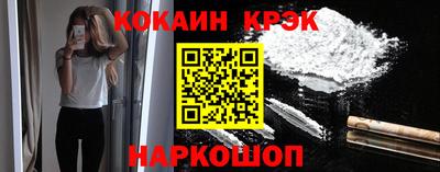 марки nbome Балаково