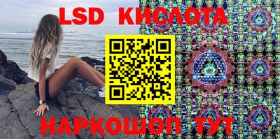 марки nbome Балаково