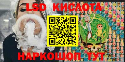 гашишное масло Будённовск