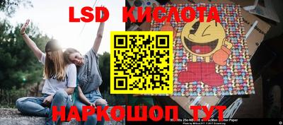 гашишное масло Будённовск