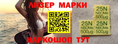 кокаин Бузулук