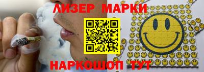 марки nbome Балаково