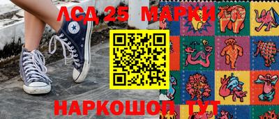 гашишное масло Будённовск