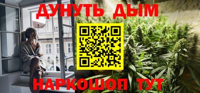 гашишное масло Будённовск
