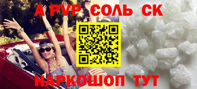 ALPHA-PVP Бугуруслан
