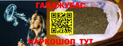 гашишное масло Будённовск