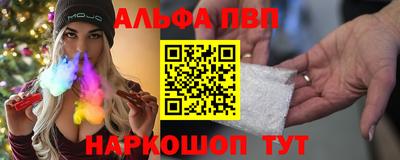 а пвп мука Балашиха