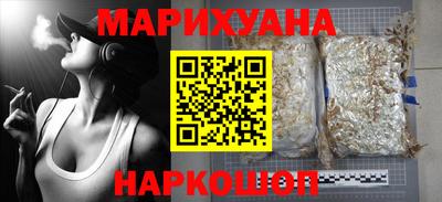 кокаин Бузулук