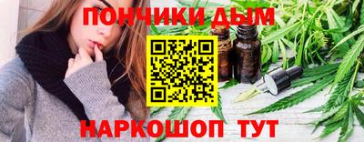 гашишное масло Будённовск