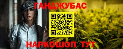 а пвп мука Балашиха