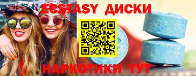 марки nbome Балаково