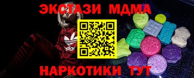 стафф Можайск