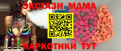 кокаин Бузулук