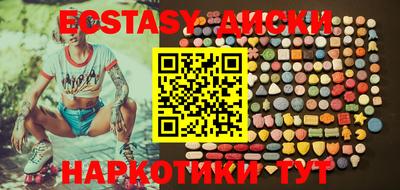 ALPHA-PVP Бугуруслан