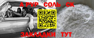 гашишное масло Будённовск