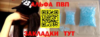 гашишное масло Будённовск