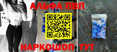 амфетамин Балахна