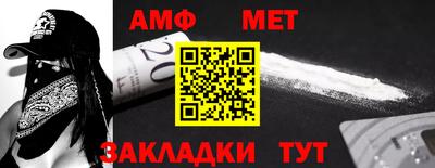 а пвп мука Балашиха