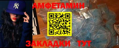 кокаин Бузулук